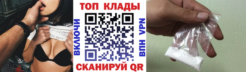 Купить закладку КОКАИН  МЕТАМФЕТАМИН  Амфетамин  МЕФ  А ПВП  Армянск
