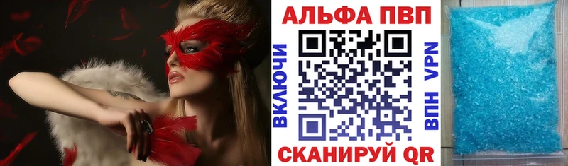 А ПВП СК КРИС  Купить закладки  Армянск 