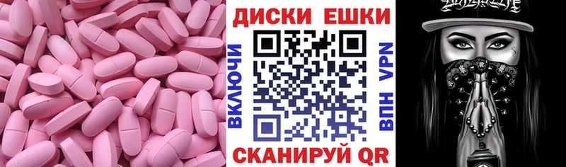 Купить  Армянск  Экстази бентли 