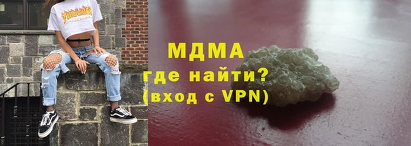 крисы Карпинск