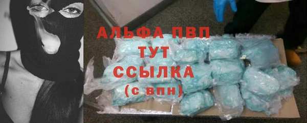 альфа пвп Карталы