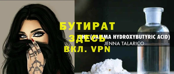 крисы Карпинск