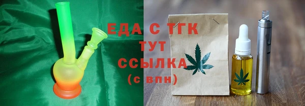 меф VHQ Киреевск
