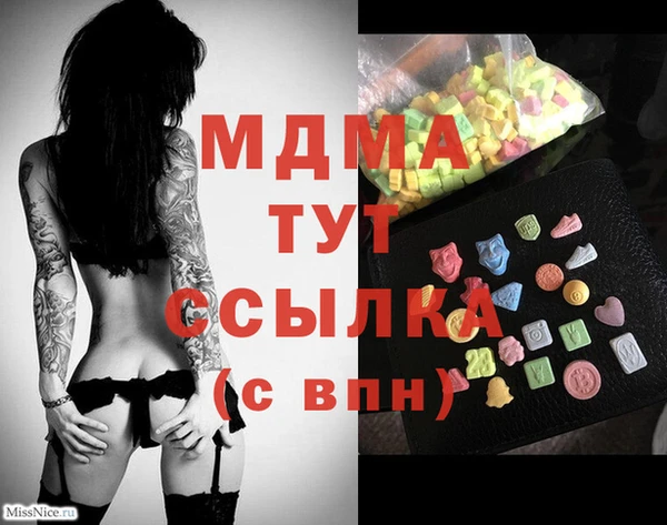 mix Касимов