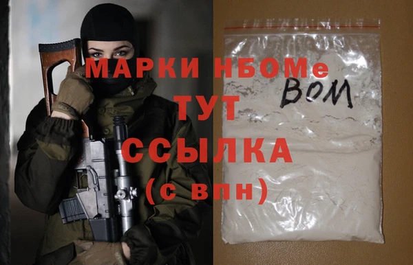 альфа пвп Карталы