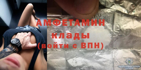 альфа пвп Карталы