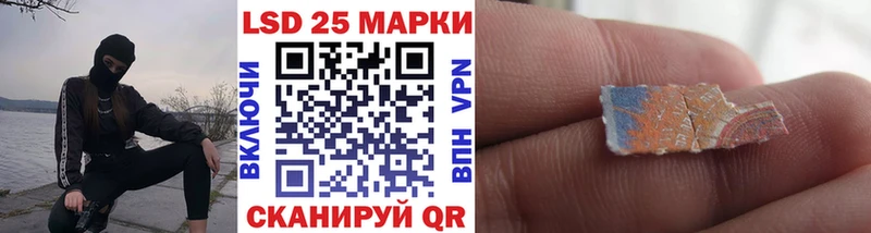 Марки N-bome 1,8мг  Купить где  Армянск 