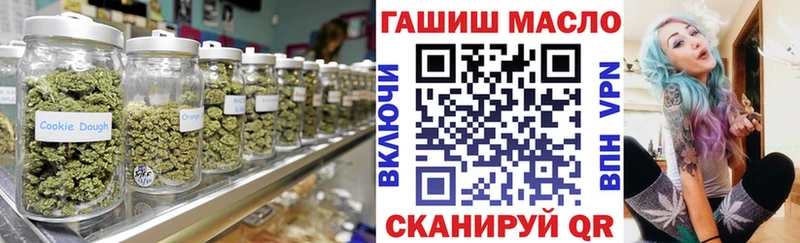 Купить  Армянск  Дистиллят ТГК THC oil 