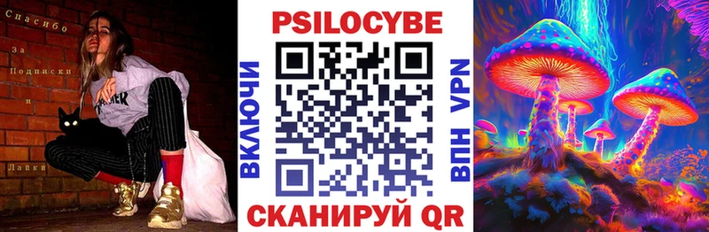 Купить  Армянск  Галлюциногенные грибы Magic Shrooms 