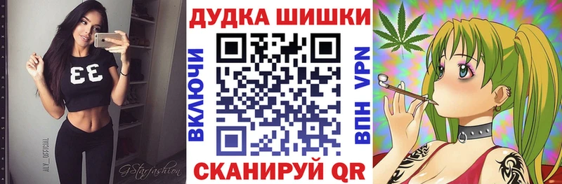Конопля THC 21%  Купить закладки  Армянск 